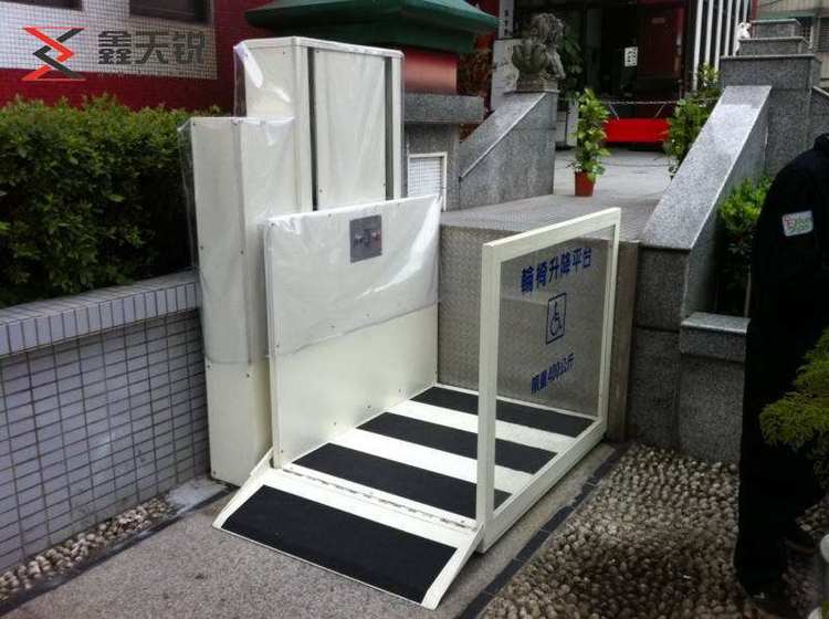 南阳无障碍残疾人升降机